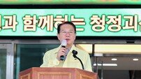 괴산군, 18일부터 3박 4일간 ‘2025년 을지연습’ 실시