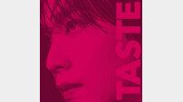 드디어 솔로 데뷔…NCT 해찬, ‘TASTE’ 9월 8일 발매