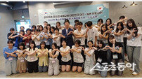 대구-히로시마 청소년 국제교류 행사 열려