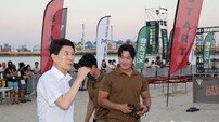 포항 송도 해변, 강철 챌린지로 ‘한여름 도전의 무대’