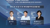 경기도, 29일 ‘전국 식품안전·노인영양 전문가 포럼’ 개최