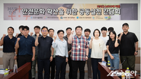 인천시설공단, ‘인천 5개 구 공단’ 안전문화 확산…공동실천 간담회 개최