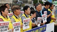 정치권, ‘홈플러스 사태’ MBK 연이어 정조준…청문회 촉구에 사모펀드 규제법 발의까지