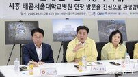 임병택 시흥시장, 배곧서울대병원 건립 현장 점검…“시민 건강권 보장·바이오 거점 도약”