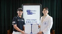 KPGA 상반기 2승·상금 1위 옥태훈, 미니쉬치과병원과 서브 후원 계약