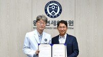 HDC리조트-원주연세의료원 MOU…성문안 글로벌 헬스케어 허브 도약