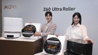 모바, ‘Z60 울트라 롤러’ 출시