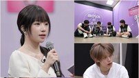“최선을 다해라” 아이즈원 출신 조유리, ‘보플2’ 깜짝 마스터 등장