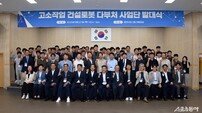 김제시, 국내 최초·최대 ‘고소작업 건설로봇 실증센터’ 추진