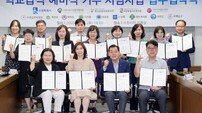 이재준 수원시장, 학교급식 예비식 기부 시범사업 추진…먹거리 취약계층 지원