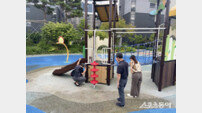 신계용 과천시장, 여름철 물놀이형 놀이시설 안전 지도·점검 실시