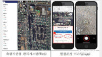 인천시, ‘측량기준점 관리시스템’·‘현장조사시스템’ 개선… 8월부터 본격 운영
