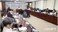 안성시, 도시재생 전략계획 재정비 용역 착수보고회 개최