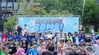 세종시 고운동, 지역주민과 함께하는 ‘고운 워터밤’ 물놀이 축제 개최