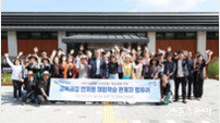 안성시, 교육과정 연계형 체험학습 팸투어 개최… ‘안성형 교육관광 모델’ 본격 추진