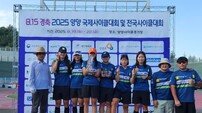 상주시청 여자 사이클팀, 8.15경축 양양 국제 및 전국 사이클 대회 종합우승