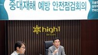 최철규 강원랜드 직무대행, 안전경영 강화로 중대재해 예방 총력