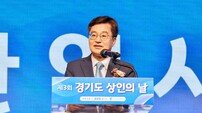 김동연 지사 “하반기 ‘통큰 세일’ 확대… 민생·경제 살리기 총력”