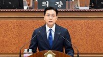의정부시, 재정운영 “불법·왜곡에 김동근 사과 안하면” 법적 대응