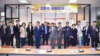 광주시 ‘산단근로자 조식 지원’…정부 국정과제 채택