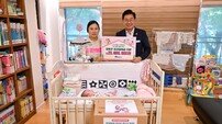양평군, 다섯째·아홉째 아이 출산 가정 직접 방문해 축하