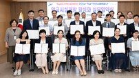 안산시, 23개 학교와 학교시설 개방 활성화 실무 협약 체결