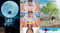 ‘E.T.’부터 ‘대부’까지…롯데시네마 9월 ‘단독 개봉작’ 6편 공개