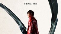 ‘길복순’ 스핀오프…임시완 주연 넷플릭스 영화 ‘사마귀’, 9월 26일 공개