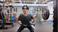 손태진, 90kg 스쿼트→다부진 건강美 발산 (진이 왜 저래)
