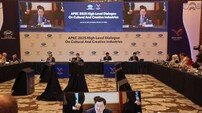 2025 APEC 문화산업고위급대화, 경주서 첫 개막