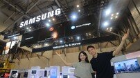 “AI로 에너지 절약”…삼성·LG ‘기후산업국제박람회’ 참여