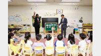 인천 동구, 어린이 영어교육 특화도시 추진 사업…전국 최초 최우수 선정