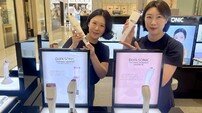 신세계 센텀시티] 여름철 지친 피부를 위한 ‘듀얼 소닉’ 선봬