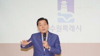 수원시, 공인중개사 집합 연수교육 실시…부동산 안전망 강화