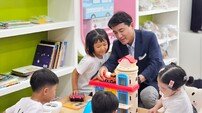 강원도 평창 첫 장난감 도서관 개관, 어린이 맞춤형 놀이·육아 공간 마련