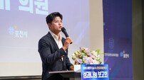 김용태 국회의원, 포천고 이어 ‘포천일고 자율형 공립고’ 선정