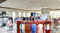 BYC, 현대백화점 천호점에 신규 매장 오픈