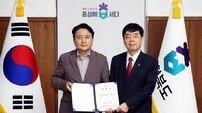 김영환 지사, 박순기 제9대 충북테크노파크 원장 임명