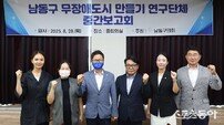 인천 남동구의회, 맞춤형 정책 제언 공유…‘남동구 무장애도시 만들기 연구회’