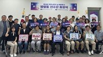 경기광주시 쌍령동, ‘제54회 광주시민의 날 체육대회’ 선수단 출정식 개최