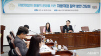 시흥시의회, 지방재정 절약 방안 간담회 개최
