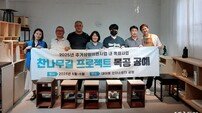 [시흥시 소식] 상반기 ‘찬나무길 프로젝트’ 성료… 하반기 ‘시흥시티투어’ 추진