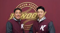 베테랑 영입 효과는 없었다…키움, 장필준-강진성 웨이버 공시