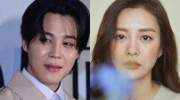 BTS 지민, 결별 바이럴 중? 송다은과 열애설 입장無 ‘여전’ [DA:스퀘어]
