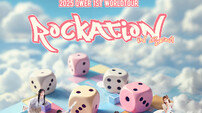 QWER, 데뷔 첫 월드투어 ‘ROCKATION’ 개최