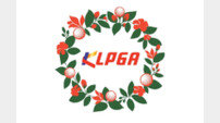 KLPGA, 정규투어 안전관리 진단 평가 최고 등급 판정