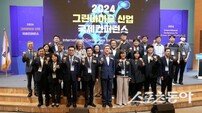 포항서 ‘2025 경북바이오산업엑스포’ 11일 개막