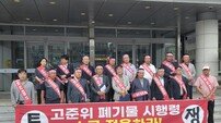 경주시의회·시민단체, 원전 건식저장시설 보상 명문화 촉구 공동 성명