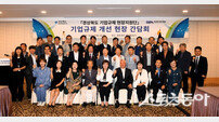 경상북도, 경주서 기업규제 개선 현장 간담회 개최