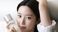 SK-II, 글로벌 앰버서더에 문가영 선정